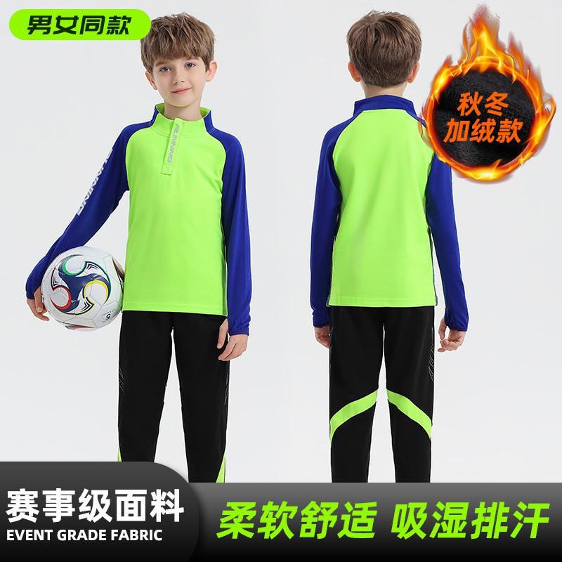 Unisex Adult Kids Soccer Jersey Set Long Sleeve Thickened Fleece Lined Football Uniform Training Match Fall Winter