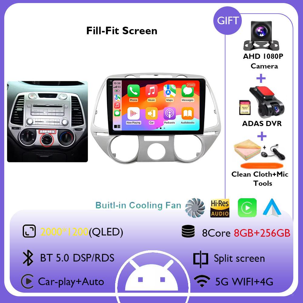 Android 14 Car Radio For Hyundai I20 PB 2012 2013 2014 Carplay Auto Multimedia Player GPS Video WIFI+4G Navigation DSP Stereo