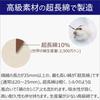 Imabari Kúpeľ Vyrobené v Japonsku Naším cieľom je dosiahnuť maximálnu mäkkosť a Imabari Uterák [ASUWELL] Uterák, Nadýchaný, Hrubý, Rýchloschnúci, / "Mäkký