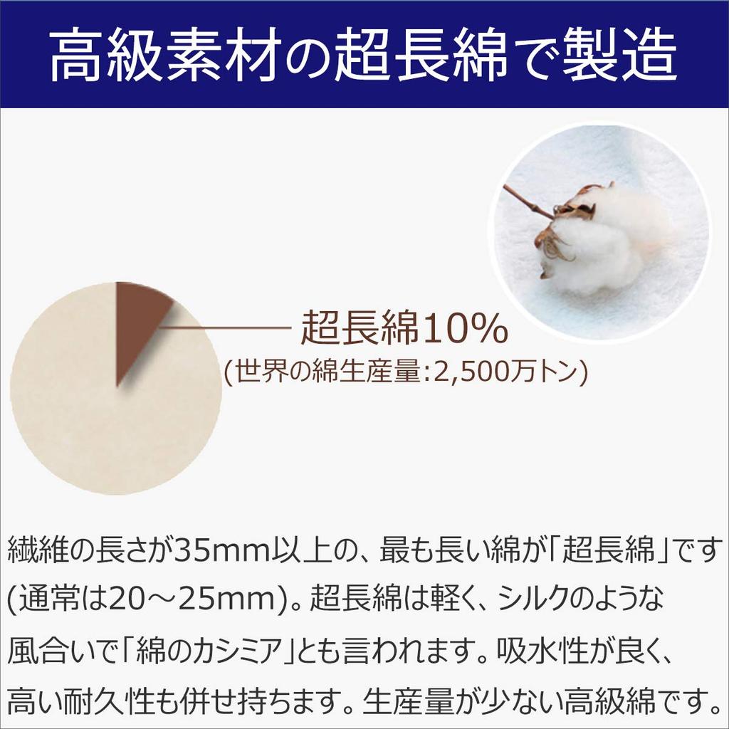Imabari Kúpeľ Vyrobené v Japonsku Naším cieľom je dosiahnuť maximálnu mäkkosť a Imabari Uterák [ASUWELL] Uterák, Nadýchaný, Hrubý, Rýchloschnúci, / "Mäkký