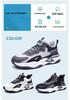2026 Men's Trendy Breathable Mesh Running Sneakers