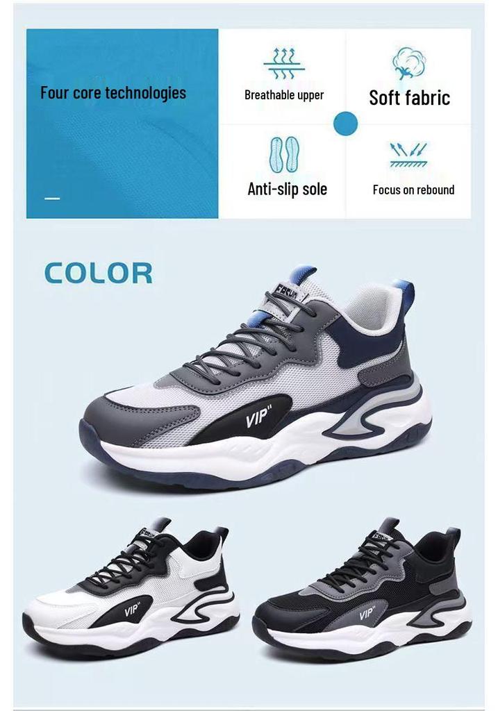 2026 Men's Trendy Breathable Mesh Running Sneakers