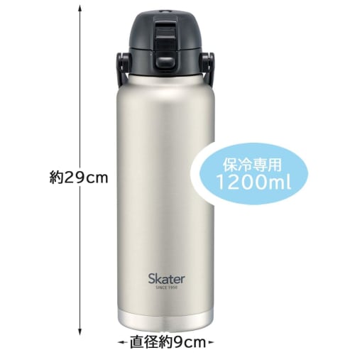 Skater STD12H-A 1200ml Direct Bottle with Handle, Silver
