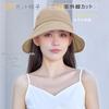 Sun Protection UV Bucket Breathable Slimming Bow Tie Adjustable Lightweight Size [Kryoza] Women's Hat, 50+, Hat, Mesh, Effect, Ribbon, Elastic,