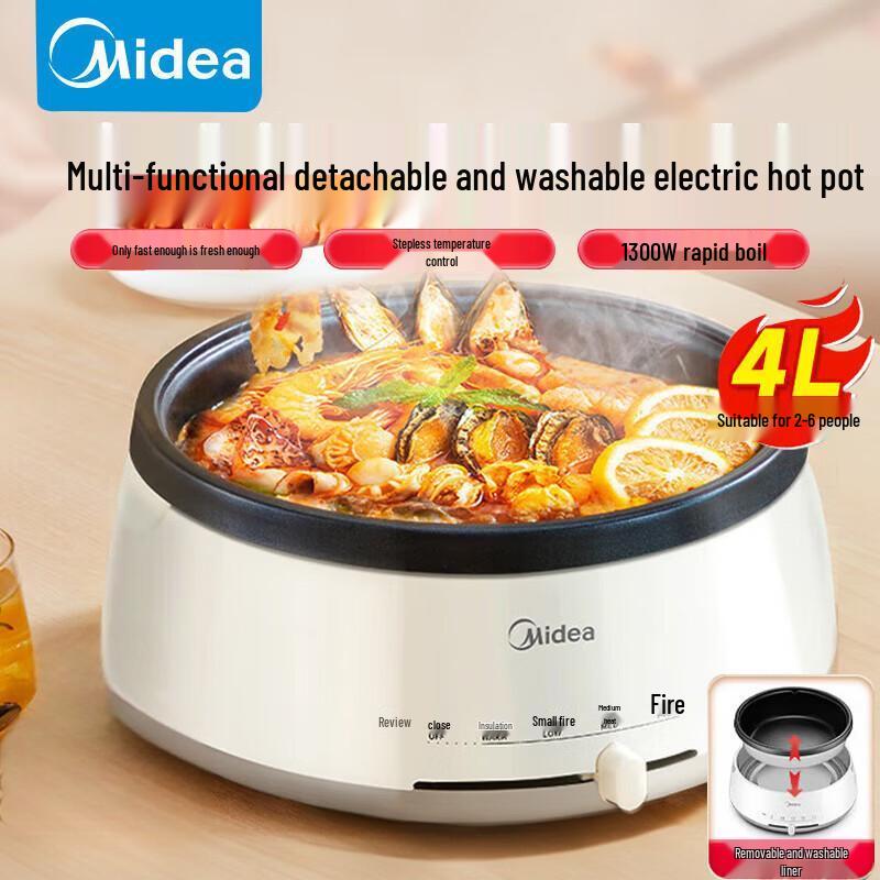 Midea 4L Multi-function Electric Hot Pot CN plug (adapter included)