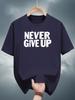 Never Give Up" 100% Cotton Graphic T-shirt - Casual Crew Neck