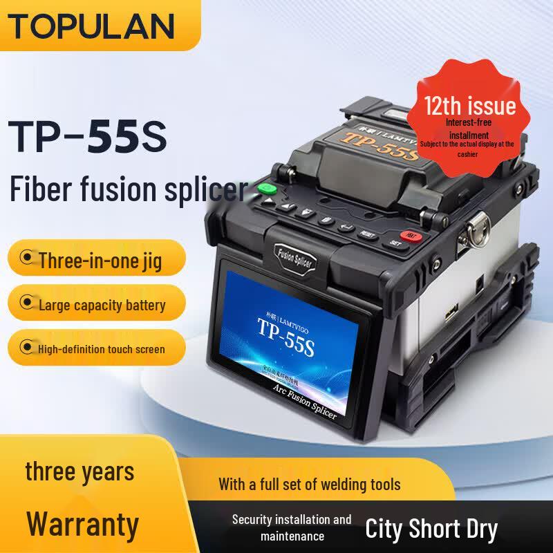 

TOPULAN TP-55S Optical Fiber Fusion Splicer