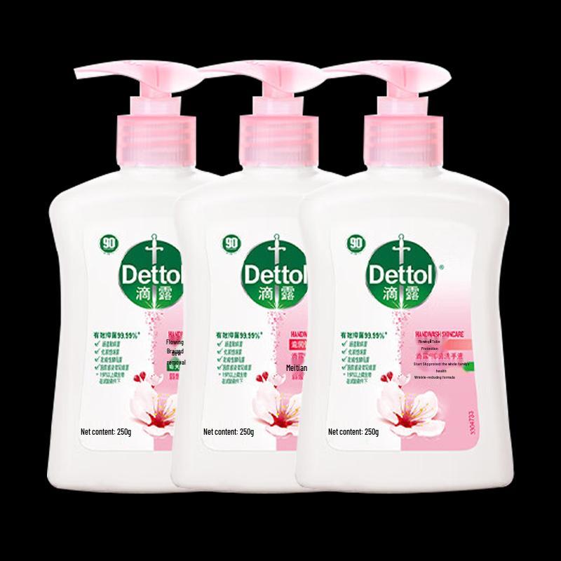 Dettol Moisturizing Antibacterial Hand Wash Set