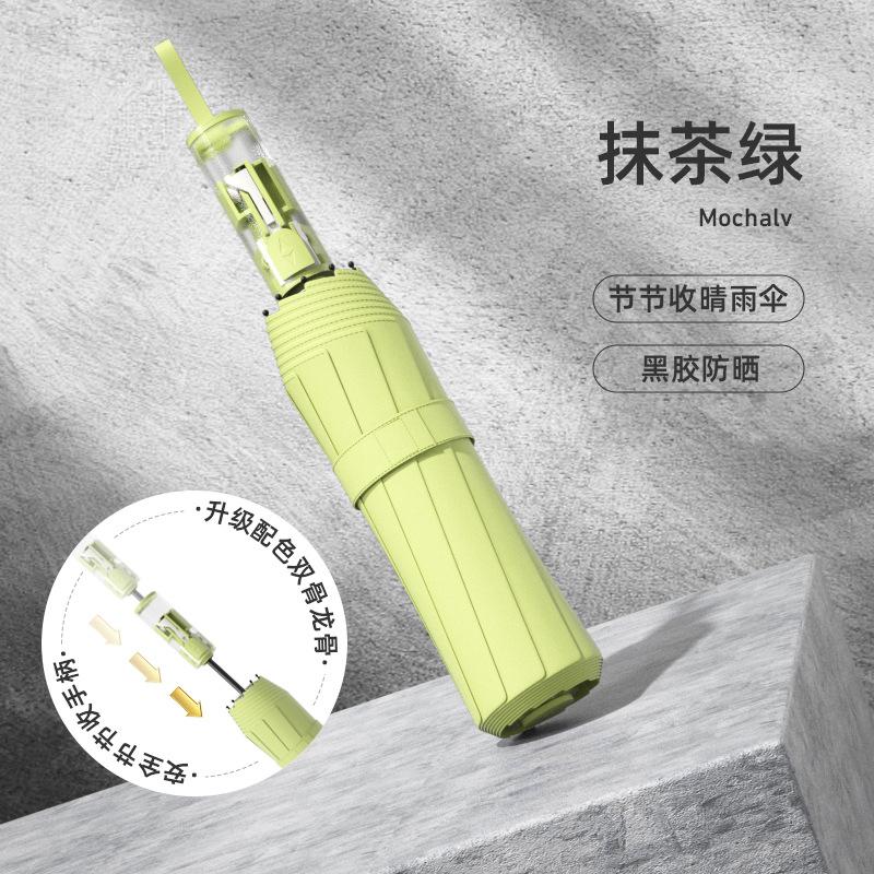 Automatic umbrella Large weather and rain parasol Women's enlarged thickened folding umbrella Sunscreen UV protection Sun umbrella