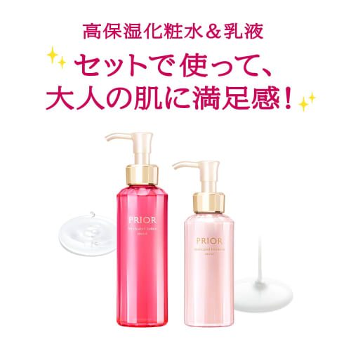 Prior [Official] Shiseido PRIOR Medicated Highly Moisturizing Emulsion (Very Moist) Refill 100mL