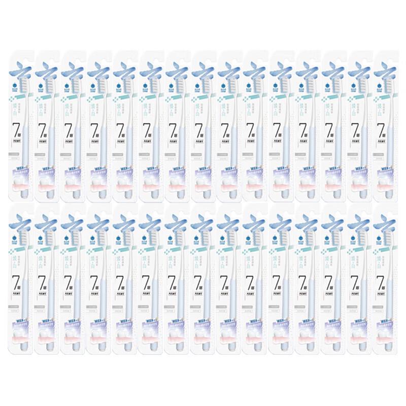 Yunnan Baiyao Whitening Toothbrush (30-Pack)