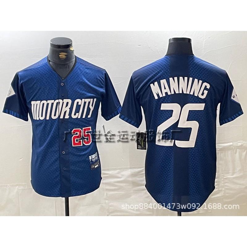 Unisex MLB-Style Baseball Jersey With Embroidered Striped Design Men Women Sportswear