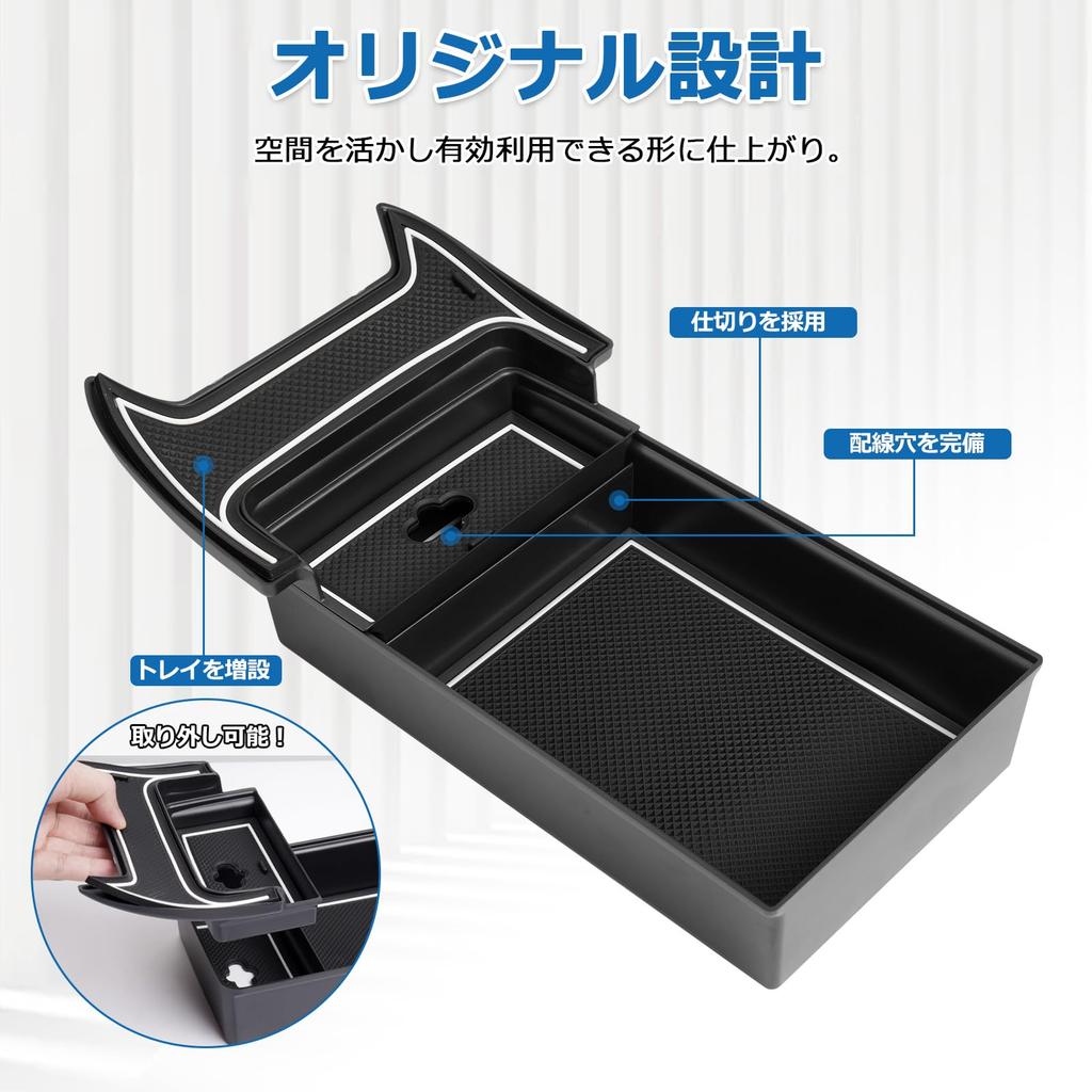 LIMSTYLE Console Box for New Harrier 80 80 Harrier Center Console Storage Harrier 4th Generation To Small Item with Wiring No Rattle with Rubber