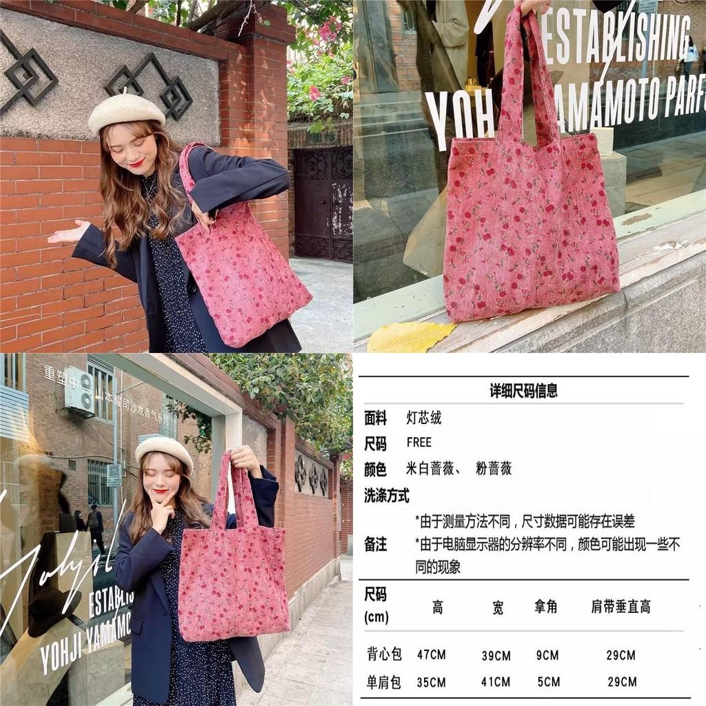 Fashionable Dusty Rose Corduroy Tote Bag With Artistic Design Versatile Large Capacity For Students