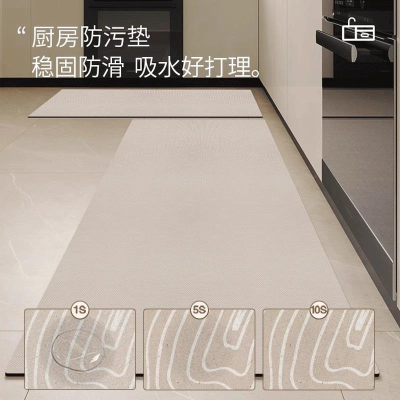 Kitchen Floor Mat Solid Color Diatom Mud Floor Mat Absorbing Water and Oil, Dirt-resistant and Easy To Take Care of Anti-skid Mat