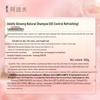 Ado Ginseng Repair Shampoo & Conditioner Set