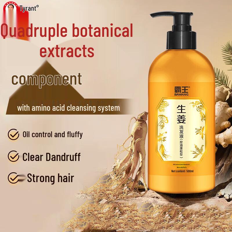 

Bawang Ginger Oil Control Volumizing Shampoo