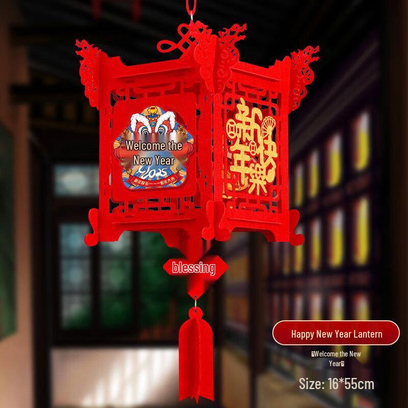 

Chinese New Year Square Lantern Decorations