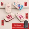 FAW Besturn X40/B30/B50/Junpai D60/Senya R7 Key Protection Cover
