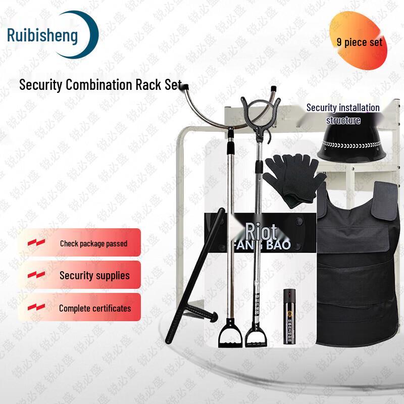 Ruibisheng Public Safety and Anti-Riot Equipment