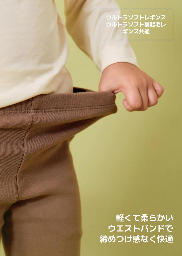 Set of 2 Ultra Soft Leggings 2 Fleece Leggings 5 6 Set A Blue [Konny] & (JP, Age, Years, Years, (Charcoal, Gray, Black, Sage)