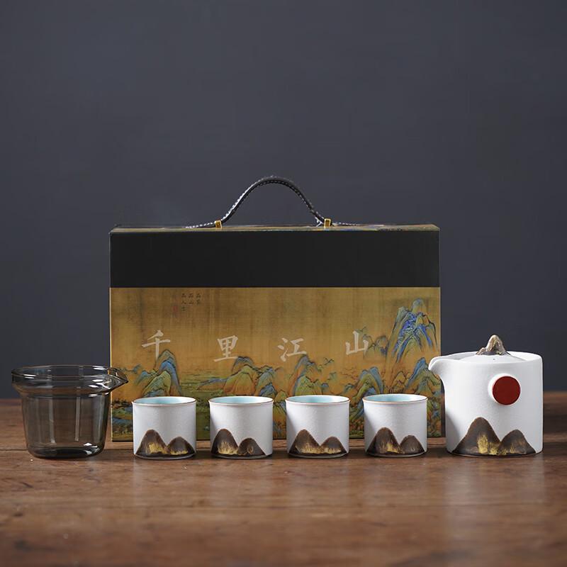 Wushiyuan Distant Mountain Tea Set