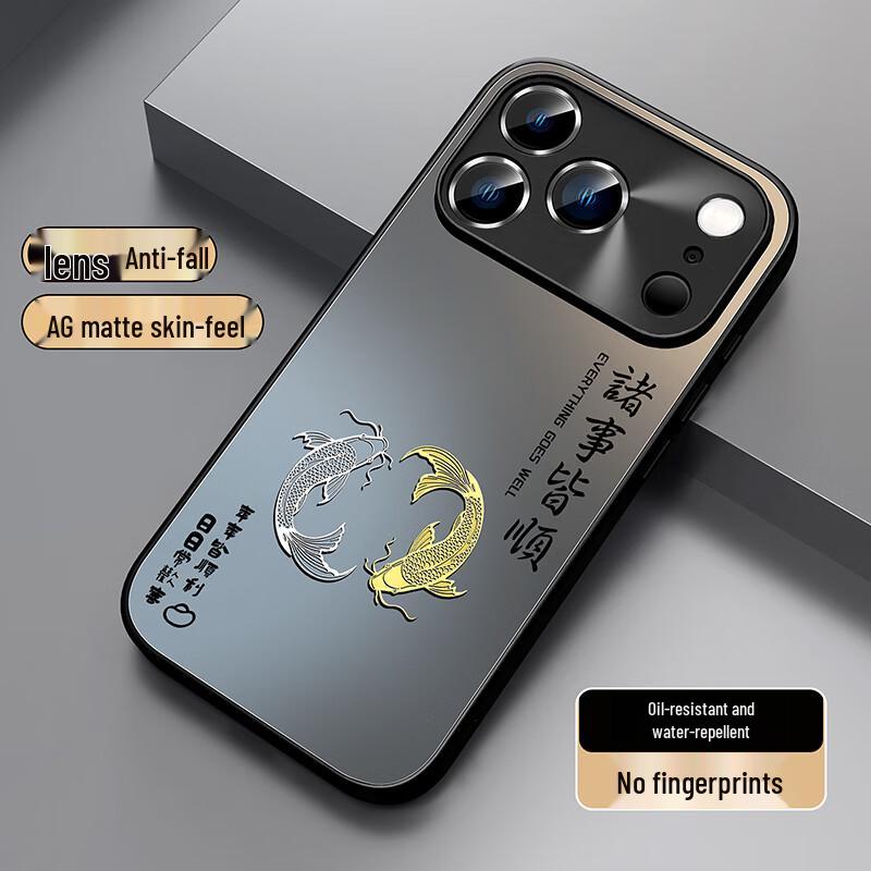XP Frosted Anti-Fall iPhone Case with Full Lens Coverage