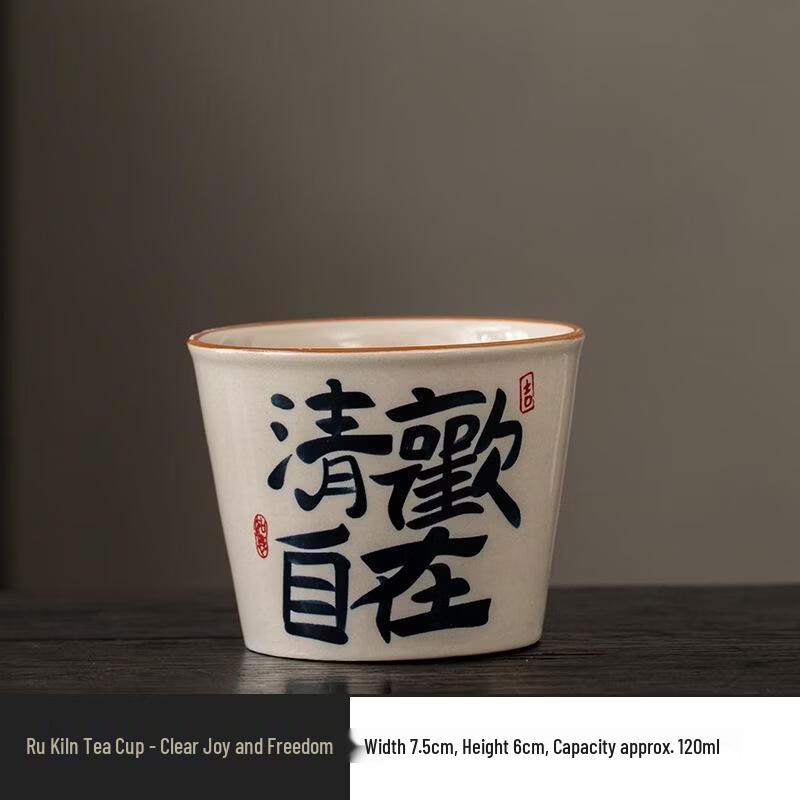 

ROYUGO Ru Kiln Ceramic Calligraphy Master Tea Cup