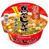 Japan New Touch Nostalgic Cabbage Tanmen 80g / Burnt Soy Sauce Ramen 78g
