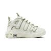 Nike Air More Uptempo Klasická Osobnost Pohodlné Mimořádné Protiskluzové Tlumení Nárazů Odolné proti Opotřebení Nízké Dětské Basketbalové Boty FQ8209-100