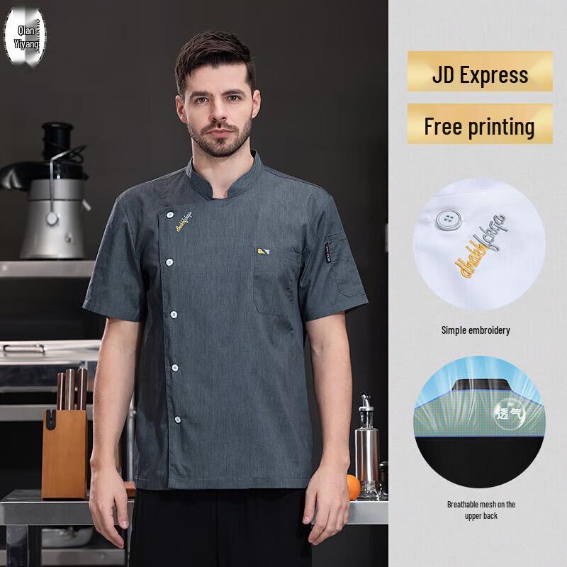 Унисекс униформа повара с коротким рукавом L