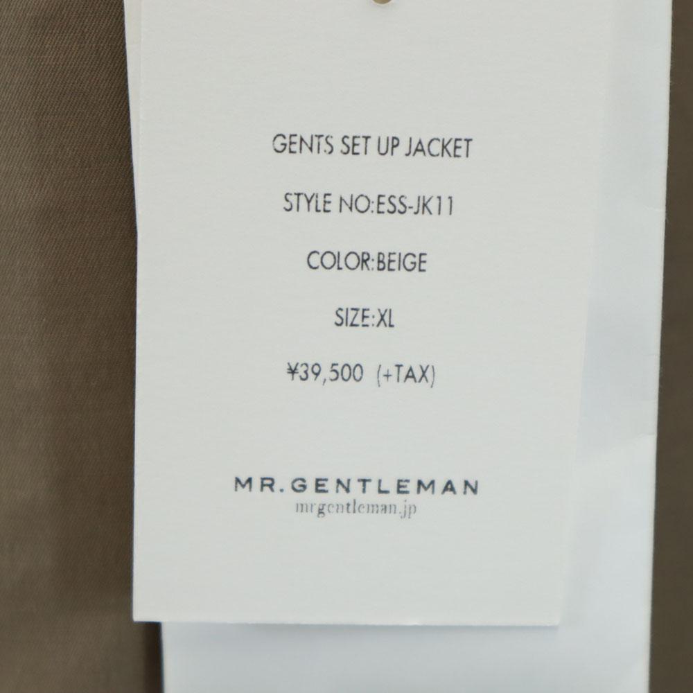 ESSENTIEL unused tailored jacket XL beige Tagged Men's Used