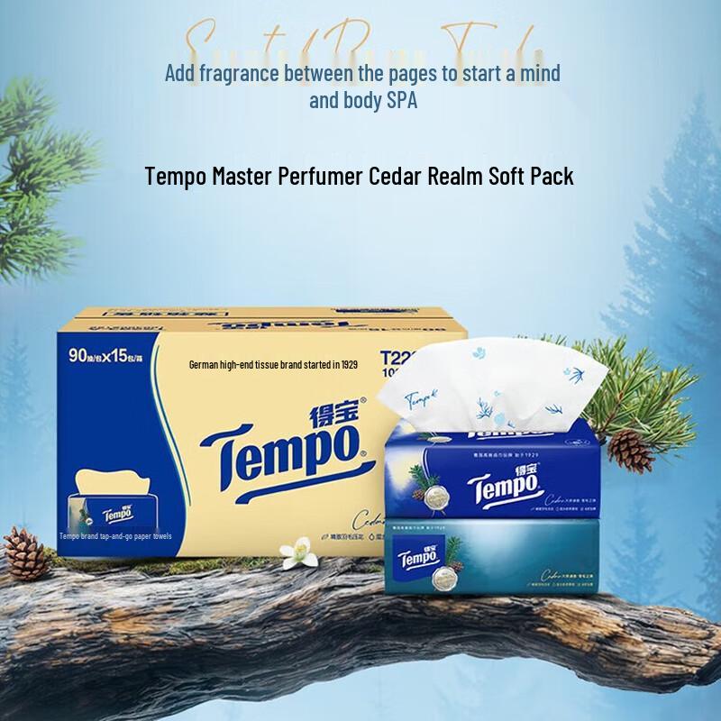 Tempo Yibo Edition 4-Ply Cedar Scent Facial Tissues