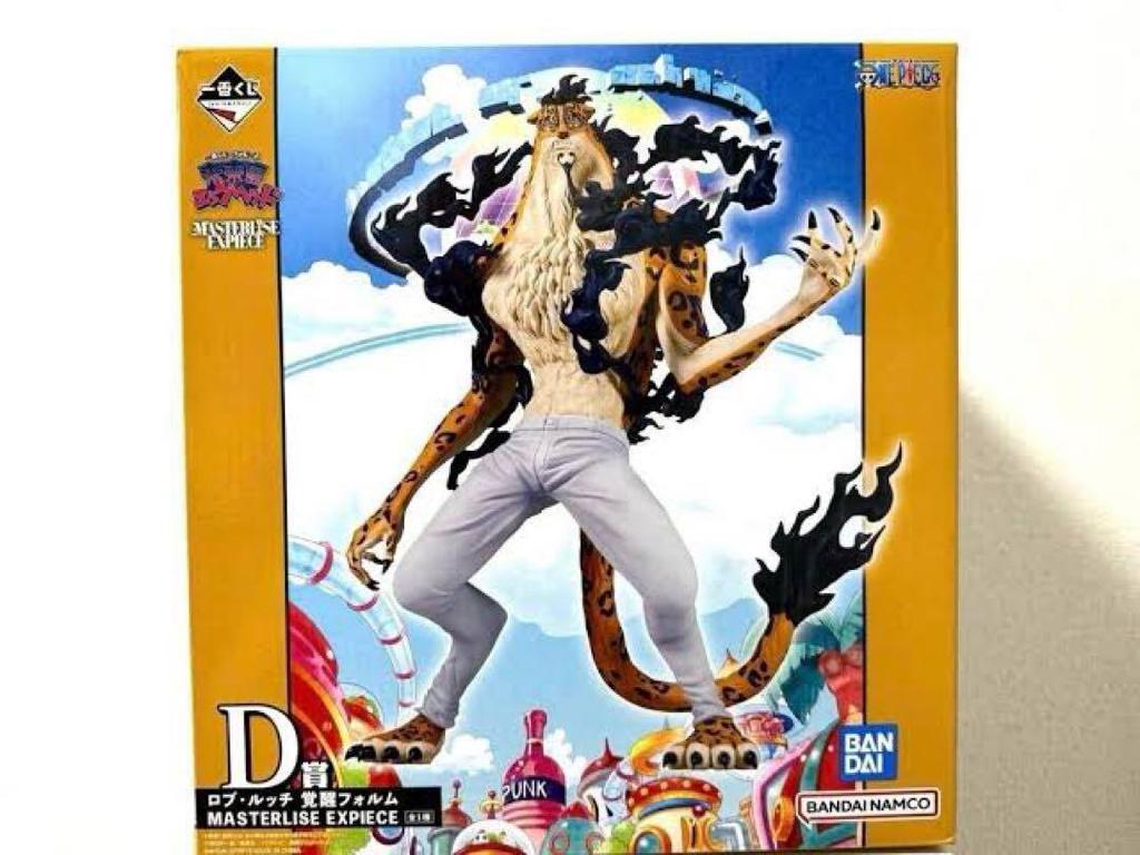 [USED] Rengoku, Shinobu Lucci Giyu Mitsuri