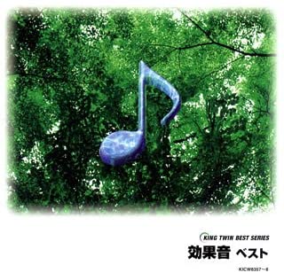 

CD SOUND EFFECT - Kokaon Best Japan ObiSound Effects & Nature Used