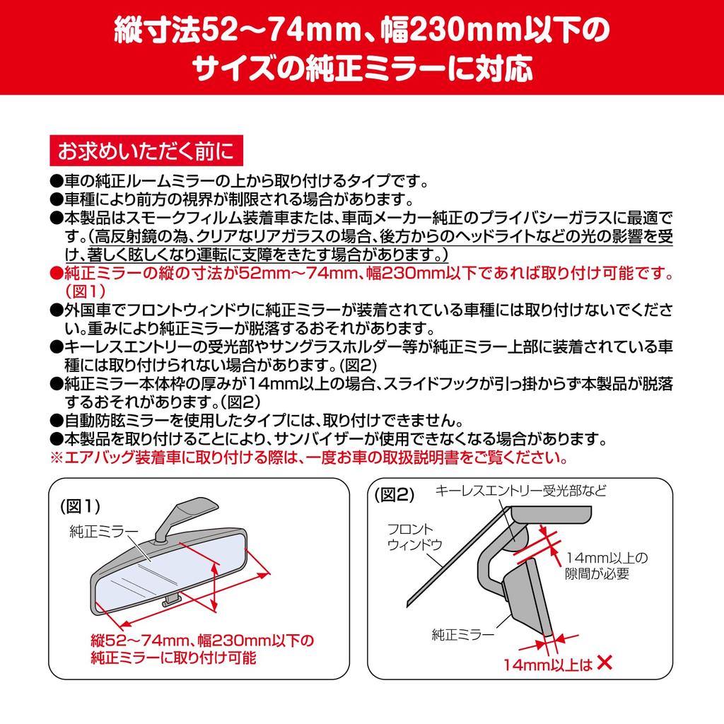 SEIWA Biltilbehør Hello Kitty Bakspeil Sølv Ideelt for Biler med Sotede Ruter Offisielt Lisensiert HELLO KITTY SANRIO Sanrio Merchandise Speil,