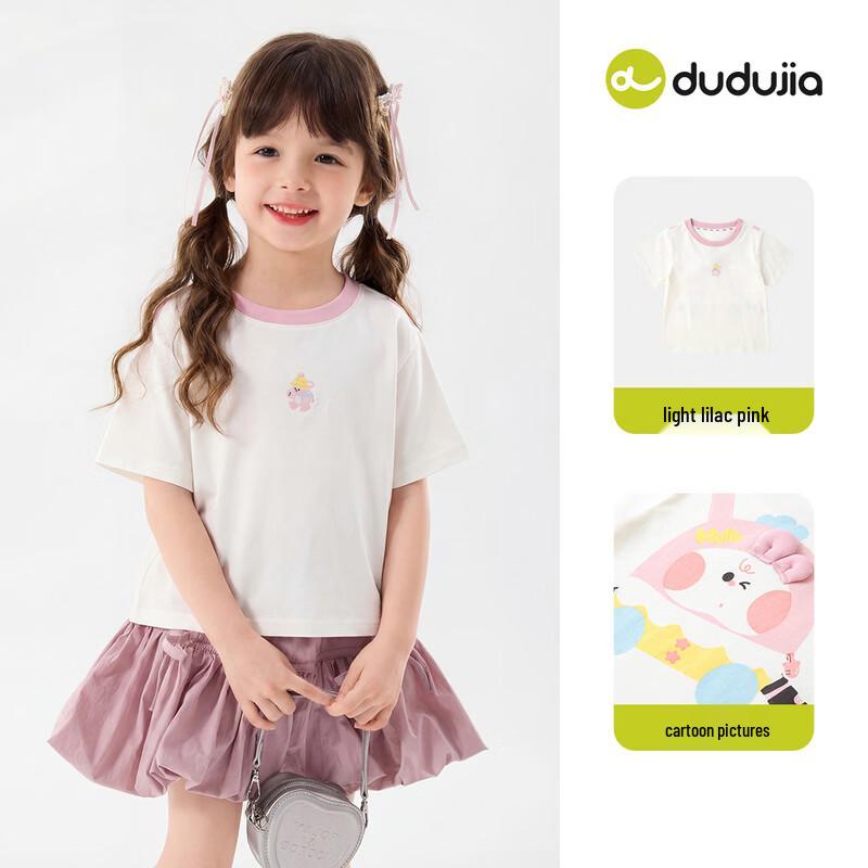 Dudu Family 100% Cotton Cartoon Kids Short Sleeve T-Shirt 110