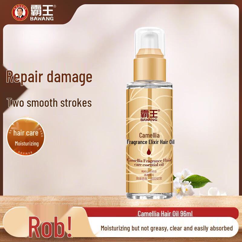 Bawang Camellia Revitalizing Anti-Frizz Hair Oil Spray
