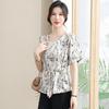 Elegant New Chinese Style Short Sleeve Top & Set