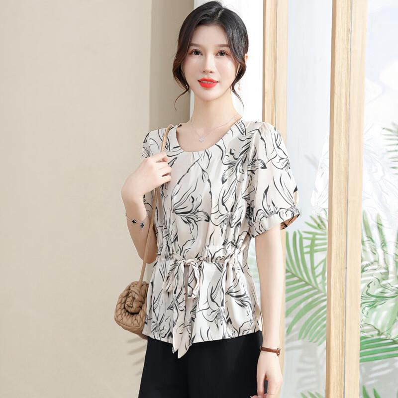 Elegant New Chinese Style Short Sleeve Top & Set