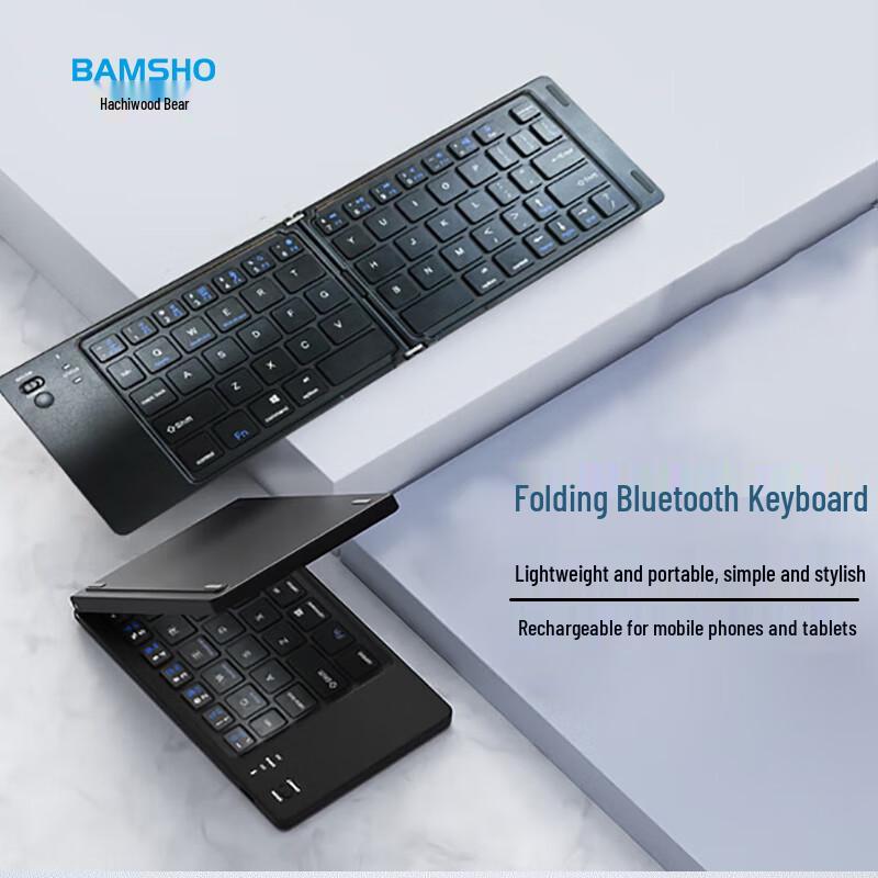 

Bamu Bear Портативна складана Bluetooth-клавіатура