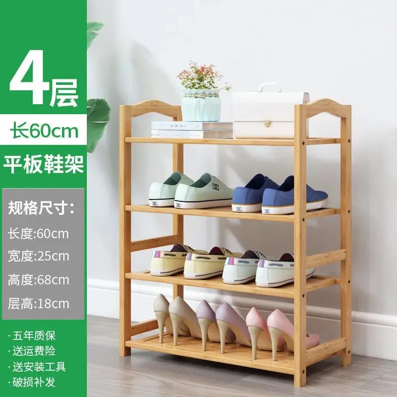 Bamboo Shoe Rack Multifuncional Shelf for Kitchen Home Organizer Moistureproof Book Shelf Shoerack