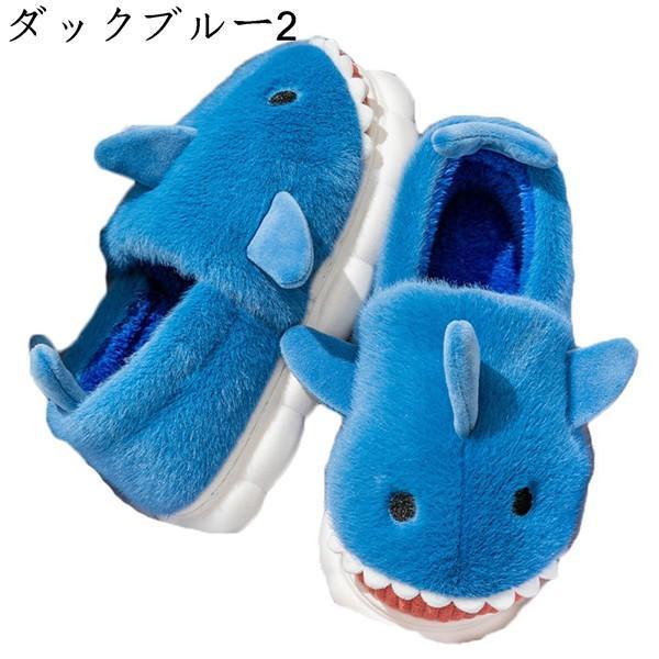 Slippers, Shark, Women's, Men's, Room Shoes, Parents and Children, Small Size, Plush Slippers, Cute, Boa Soles, Indoor Shoes, Room, Bare Feet, Boa