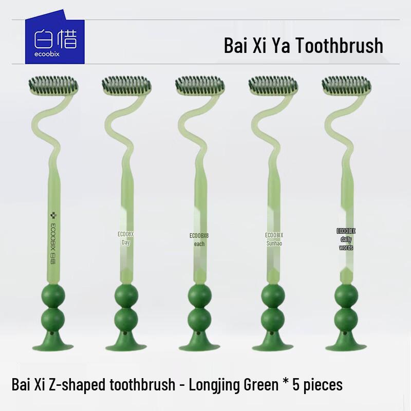 Baixi Z-Head Adult Soft Bristle Toothbrush - 5 Pack