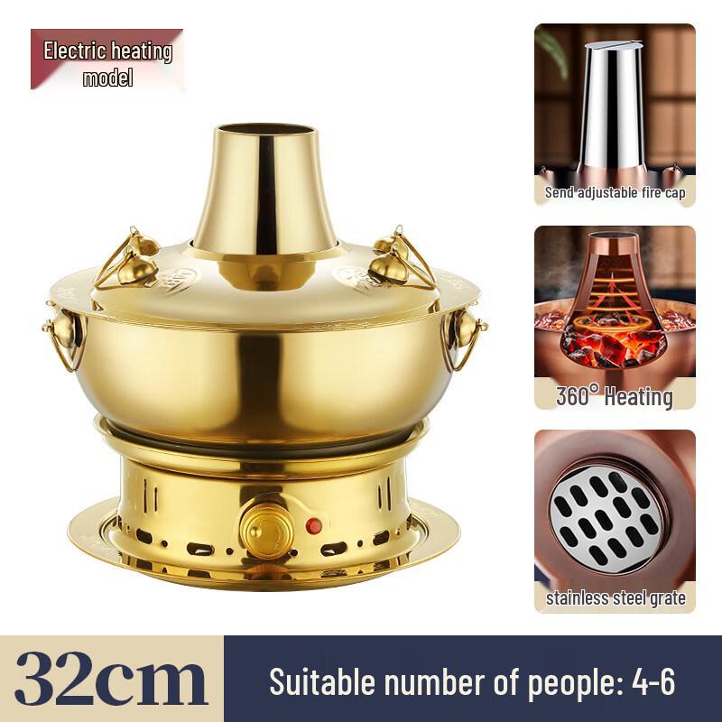Chu Yi Qi Old Beijing Copper Divided Hotpot - Charcoal & Electric Dual-Use