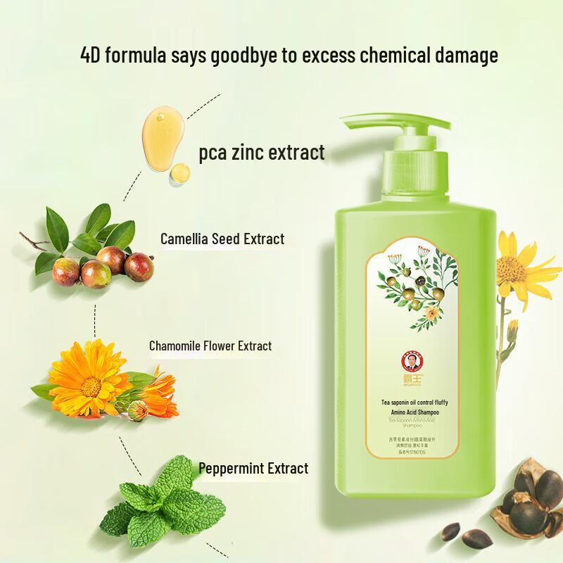 BaWang Tea Saponin Amino Acid Gentle Softening Shampoo 600g
