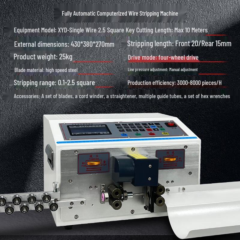 MUFAN XYD-520 Automatic Electric Wire Stripper (0.1-2.5mm²) CN plug (adapter included)