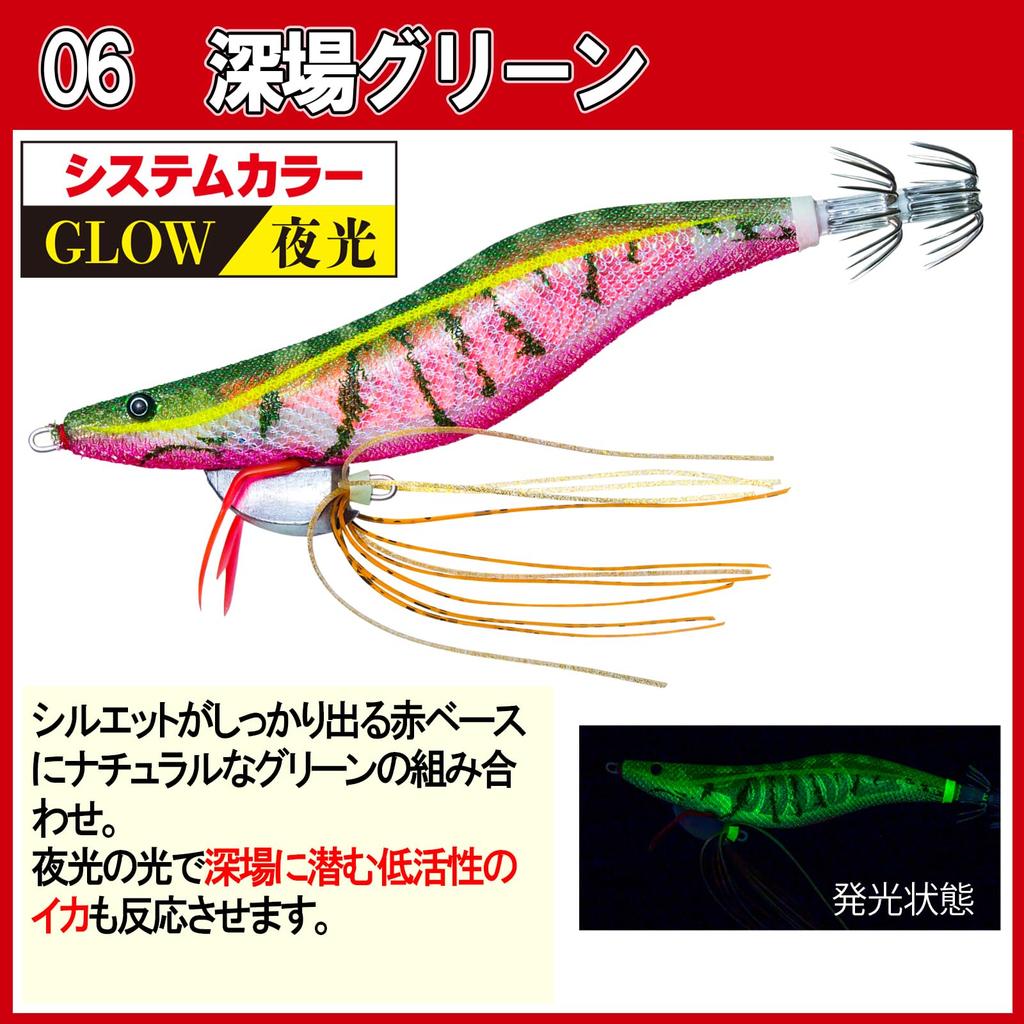 DUEL Ebi Q Size Deep Green for Squid Bigfin Reef and Eging YO-ZURI 3.5 6 Fishing, Squid,
