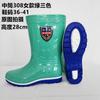Rain shoes labor insurance pvc rain boots men's tall tube non-slip wear-resistant rubber shoes water shoes thickened beef tendon medium tube