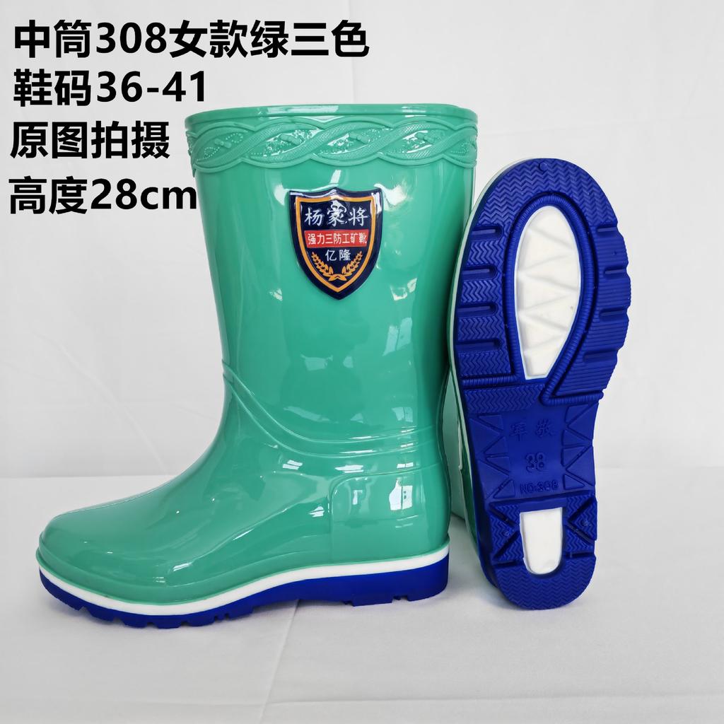 Rain shoes labor insurance pvc rain boots men's tall tube non-slip wear-resistant rubber shoes water shoes thickened beef tendon medium tube